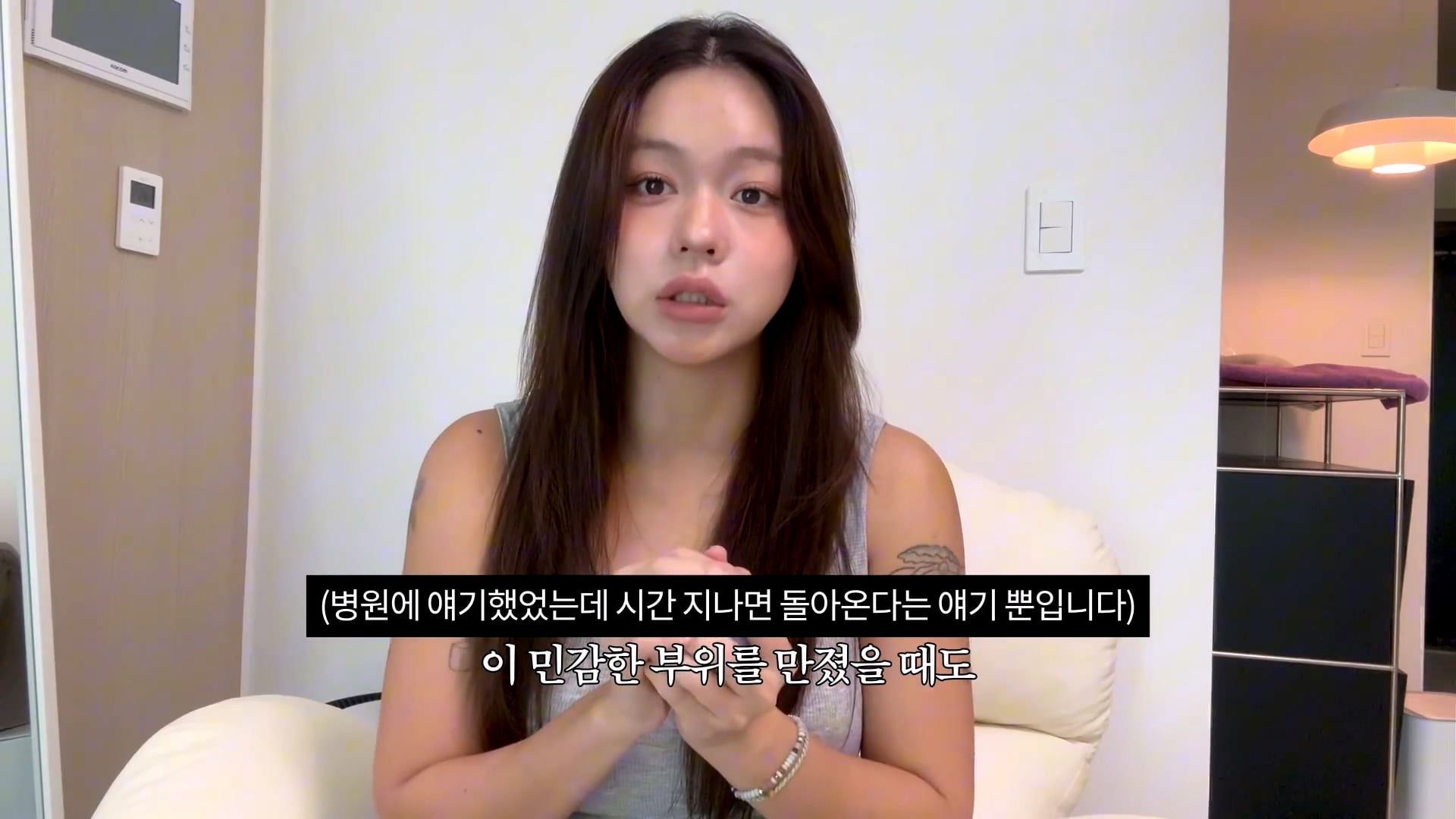 가슴 수술한 여성이 말하는 가슴 수술의 단점들 · 13번째 이미지