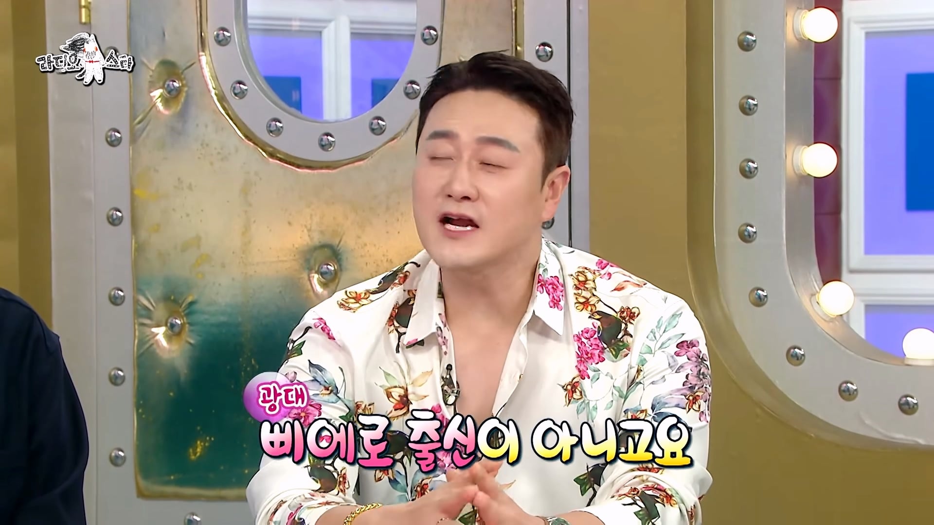 진짜 삐끼 출신이라는 개그맨 김원효 · 2번째 이미지