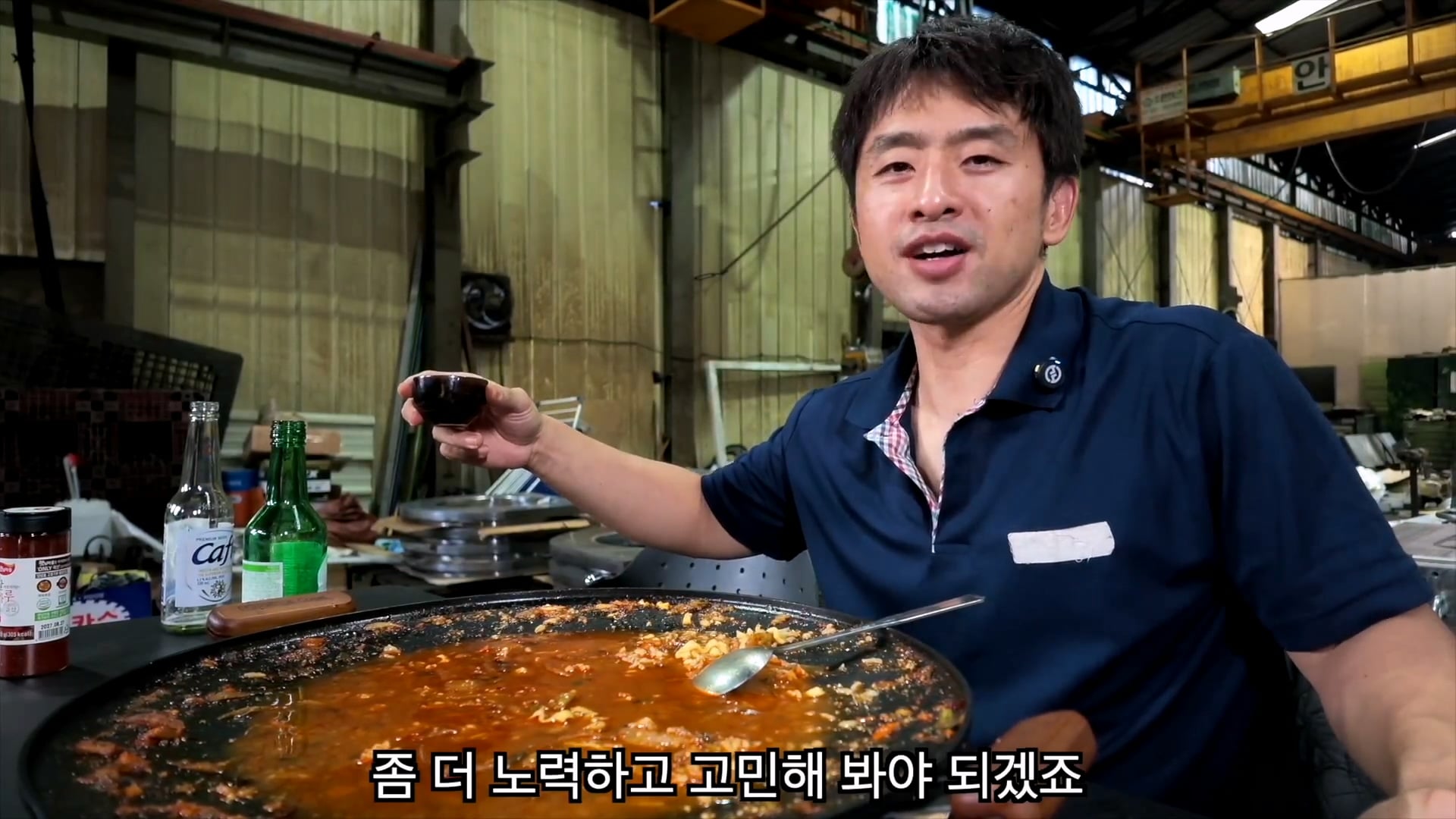 생산직을 하는 40대 유부남이 주말 특근을 하는 이유 · 14번째 이미지