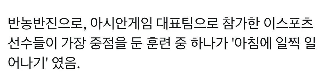 이세돌이 깨트린 관행 · 2번째 이미지