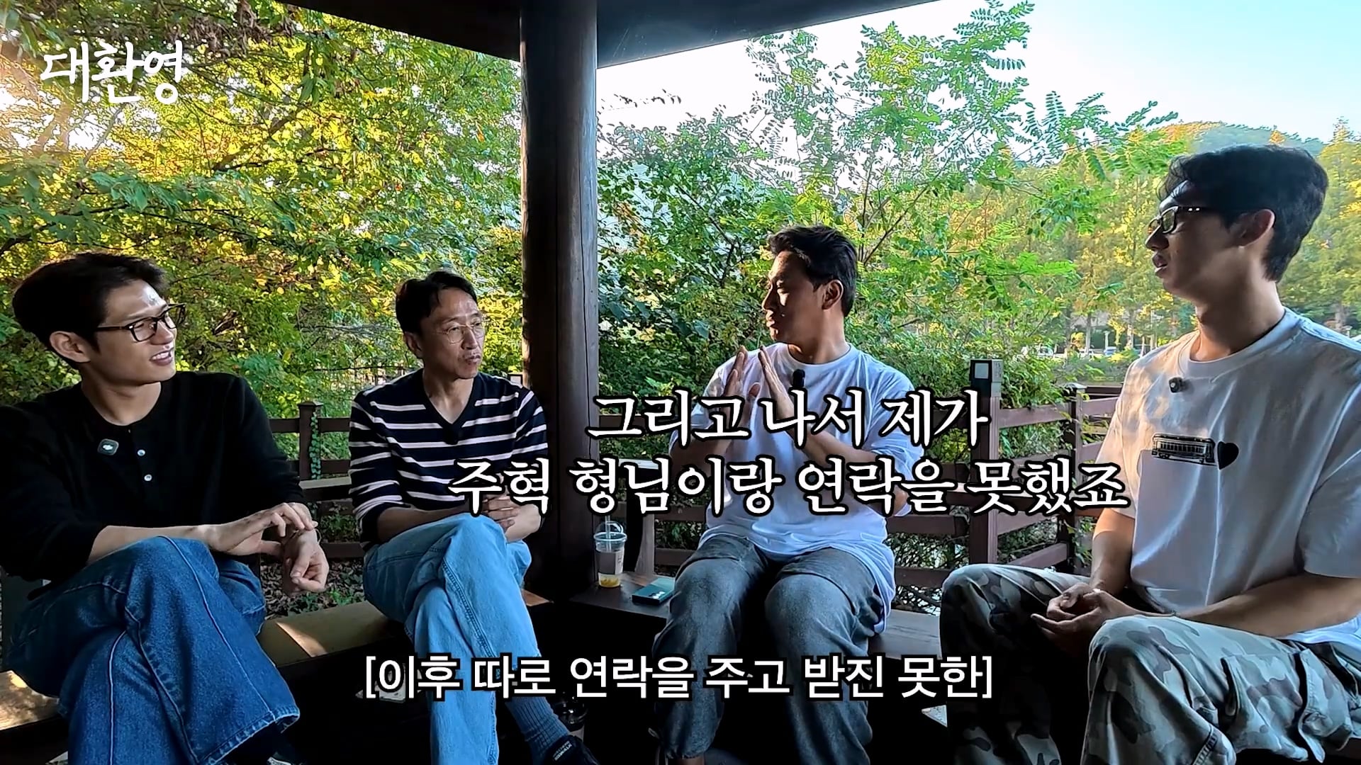 김주혁 사망 소식 듣고 펑펑 울었다는 오대환 · 29번째 이미지