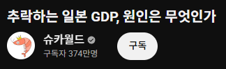 요즘 힘들다는 원종이들 근황 · 2번째 이미지
