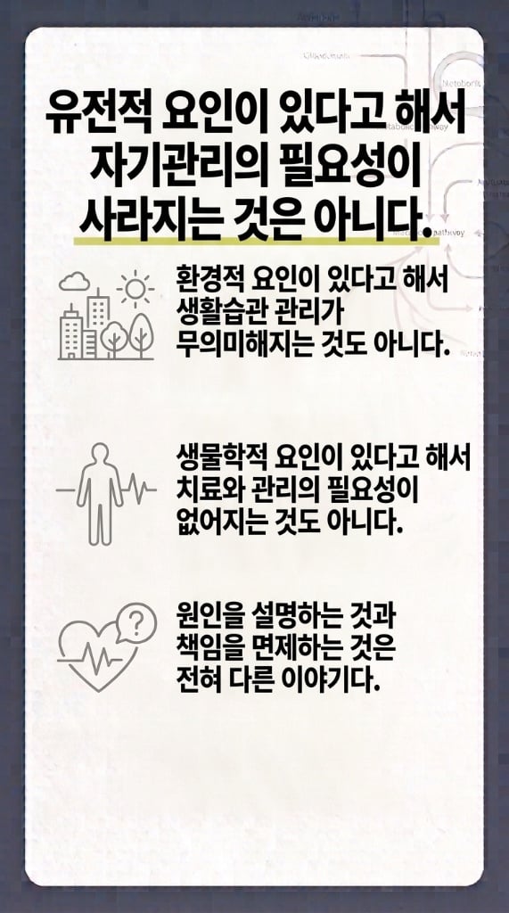 비만은 질병이다 · 6번째 이미지