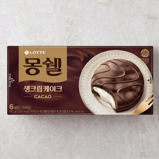 군대 선임관물대에 몰래 넣어주면 유독 좋아했던 먹거리.jpg · 2번째 이미지