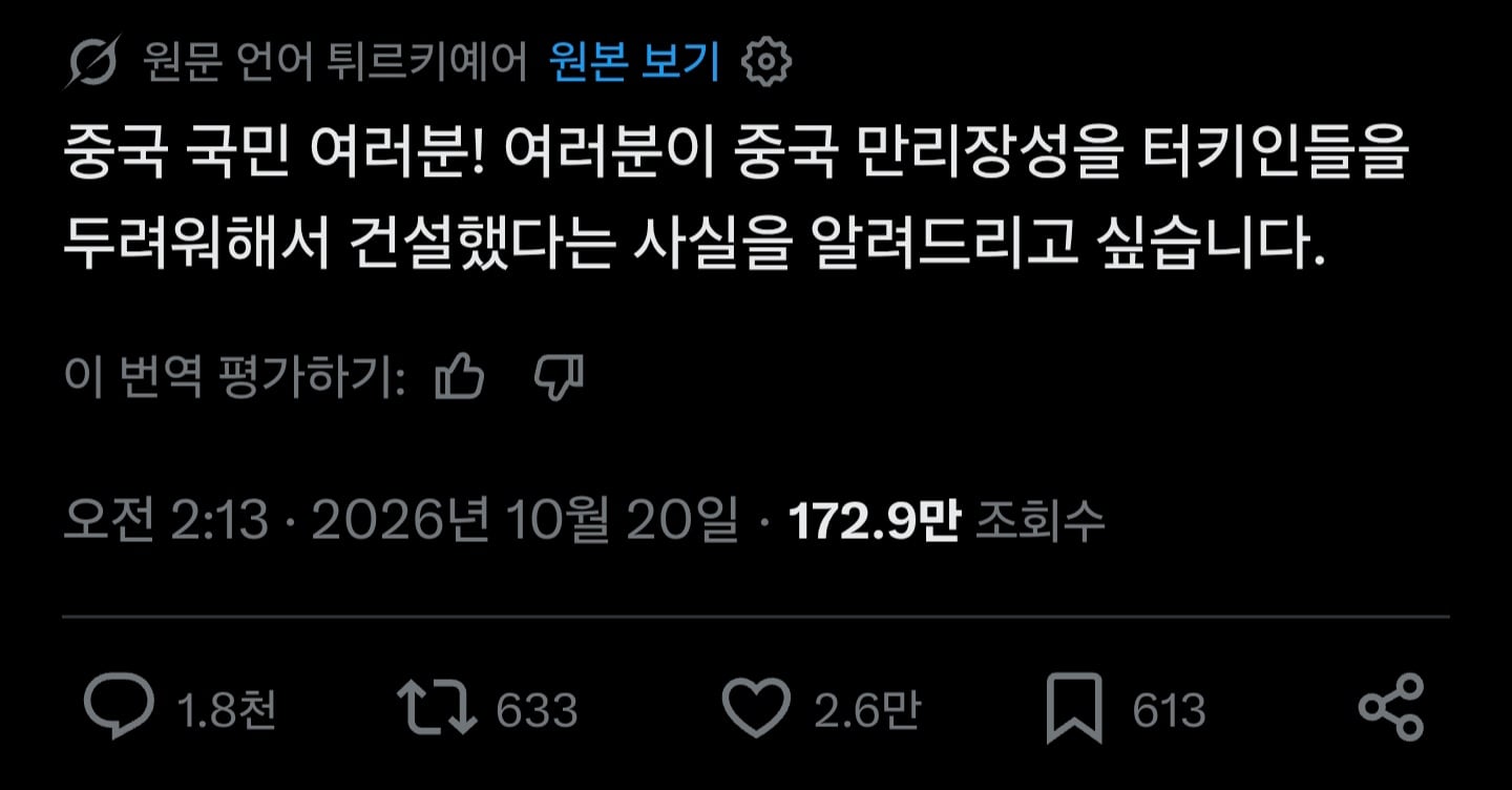 싱글벙글 지랄난 트잇따 세계대전 · 2번째 이미지