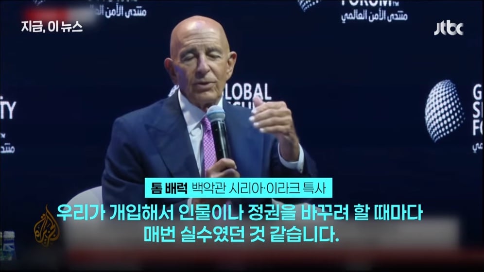 🇺🇸 중동서 발 빼려는 미국…"중동과 석유-안보 교환 만료, 스스로 지켜라" ⛽️ · 13번째 이미지