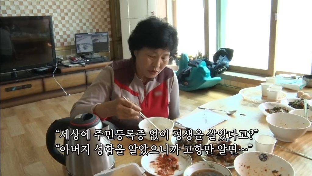 8b27c1474bae0b7718d8faec0efdfa3a.jpg 과거 화제였던 인간극장 염전 노부부