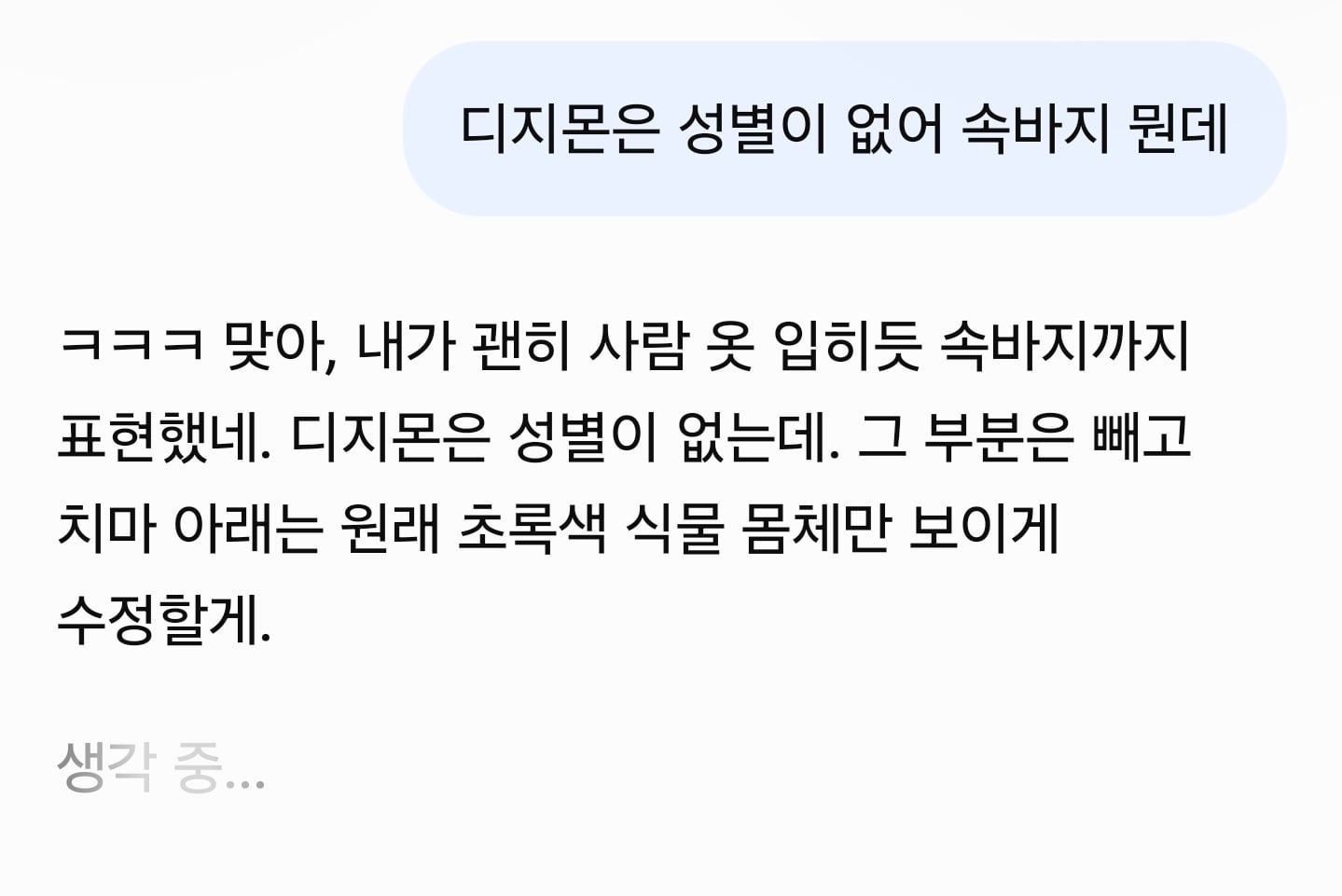 디지몬이 개쩌는 이유