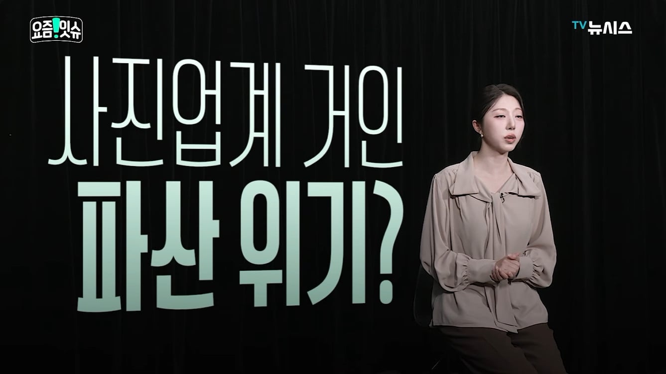 게티 이미지 파산 위기, 회생절차 돌입 · 2번째 이미지
