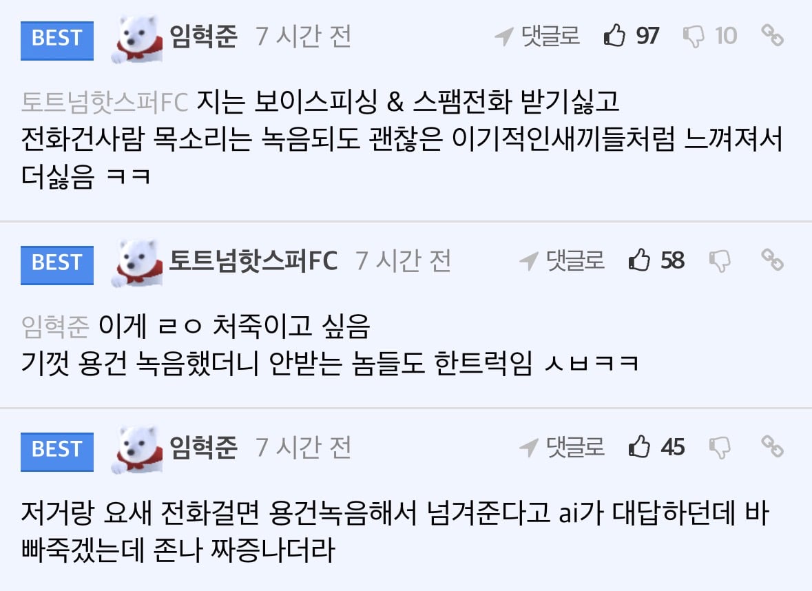 요즙 주차장에서 보면 제일 ㅈ같은거.jpg · 2번째 이미지