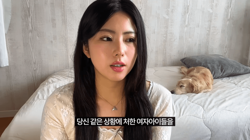 일본인 여자친구가 한국에서 입국 거부를 당했습니다 · 42번째 이미지