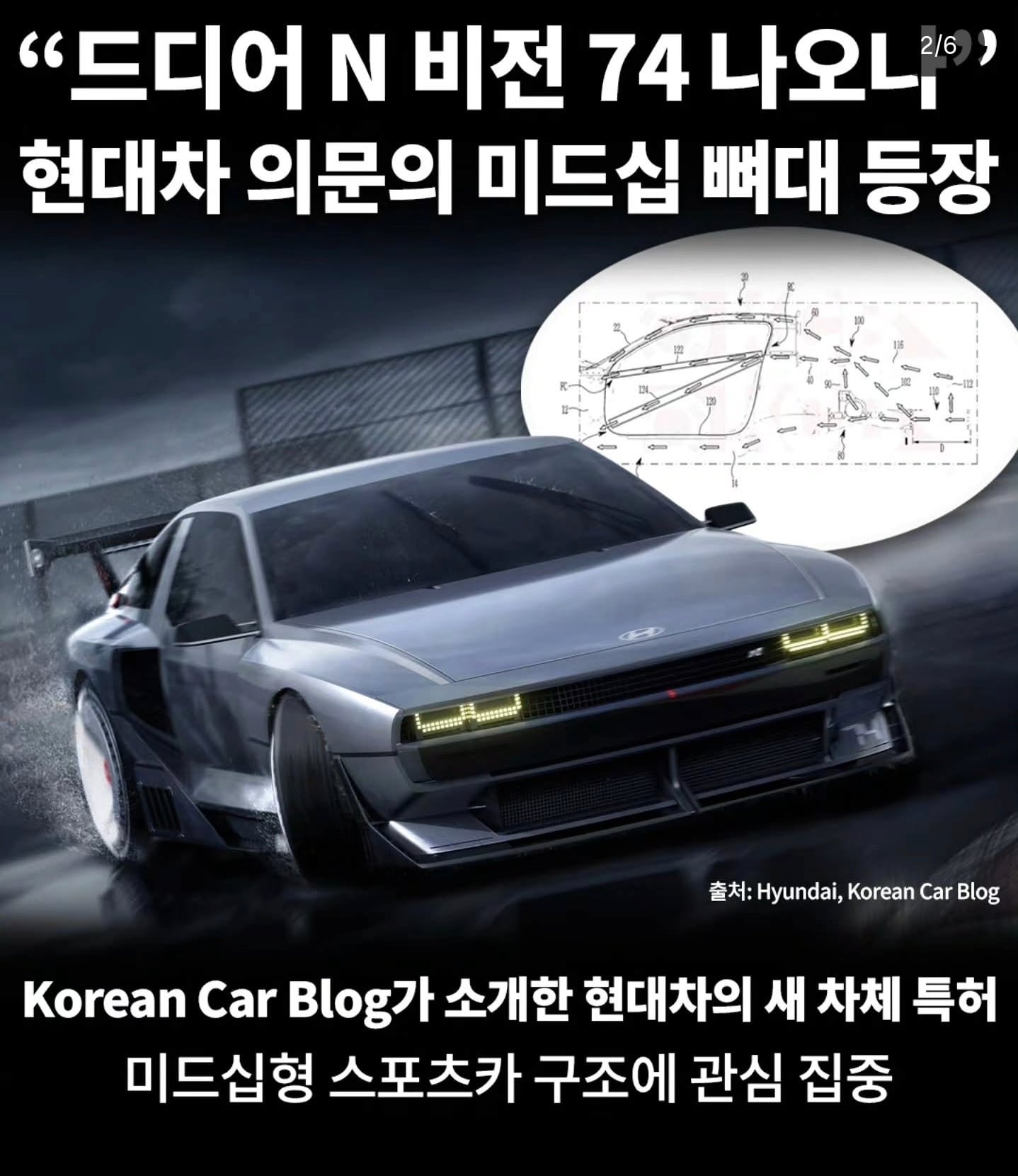 N비젼 74 드디어 나오나? · 2번째 이미지