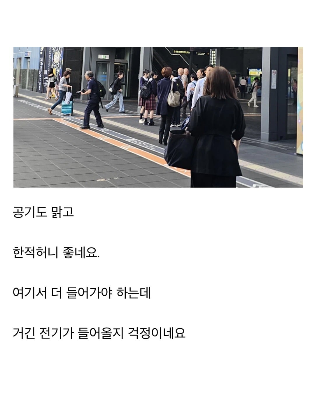 교토사람 화법으로 먹이는 한국인 · 2번째 이미지