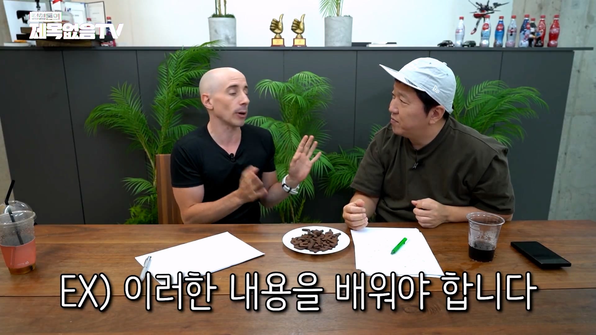정형돈이 충격 받았다는 미국의 교육제도 · 31번째 이미지