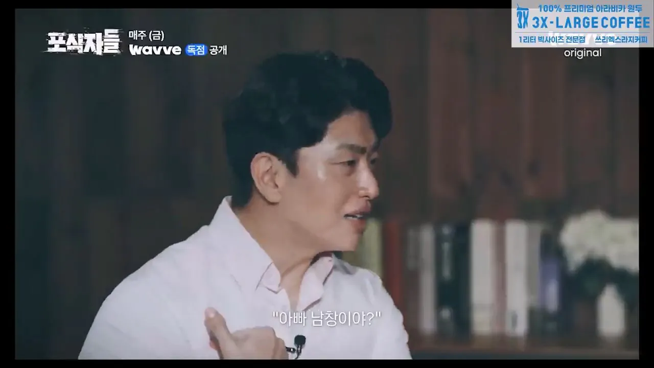 [충격실체]아빠 창남이 뭐야 아이아빠를 남창으로 만든 악마김세의. 감정평가할게요. 은현장의 렉카박멸.mp4_20261027_152943.290.jpg 가세연 저격때문에 아들에게 창남이 뭐야? 라는 소리를 들은 소재원 작가