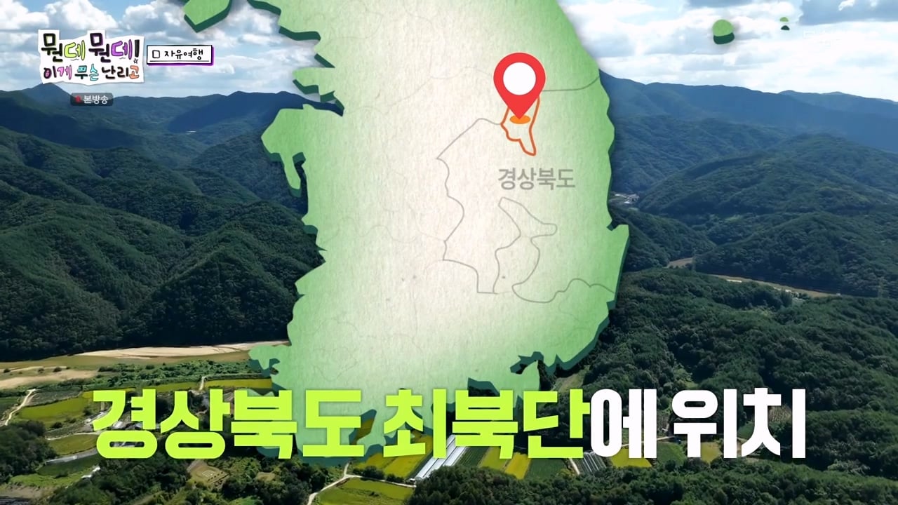 주우재를 울려버렸다는 MBC의 예능 프로그램 · 2번째 이미지