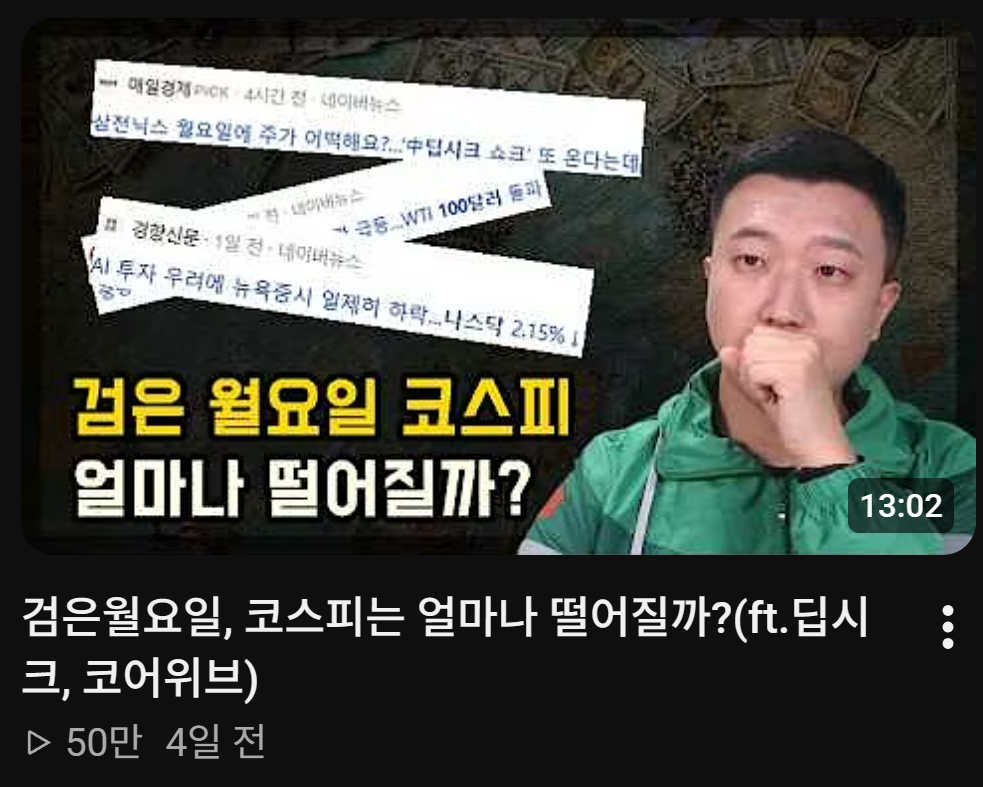 콜옵4 리승호 최고령도자의 의외의 닮은꼴 · 4번째 이미지