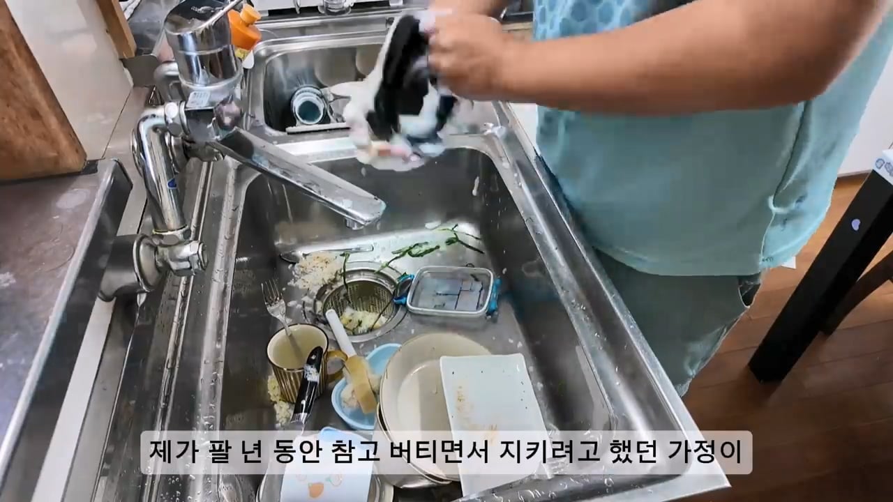 일본 여성과 결혼한 한국인 남성이 이혼을 선택한 이유 · 39번째 이미지