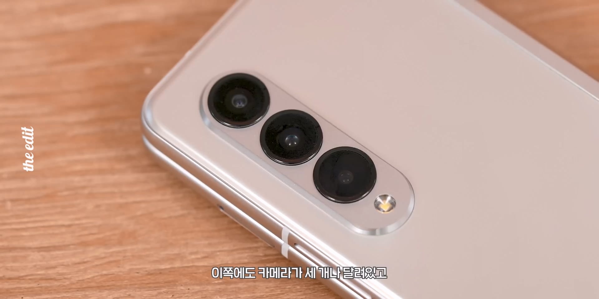 한 대형 IT 유튜버의 폴드와 아이폰 듀오 UDC 리뷰.jpg · 31번째 이미지