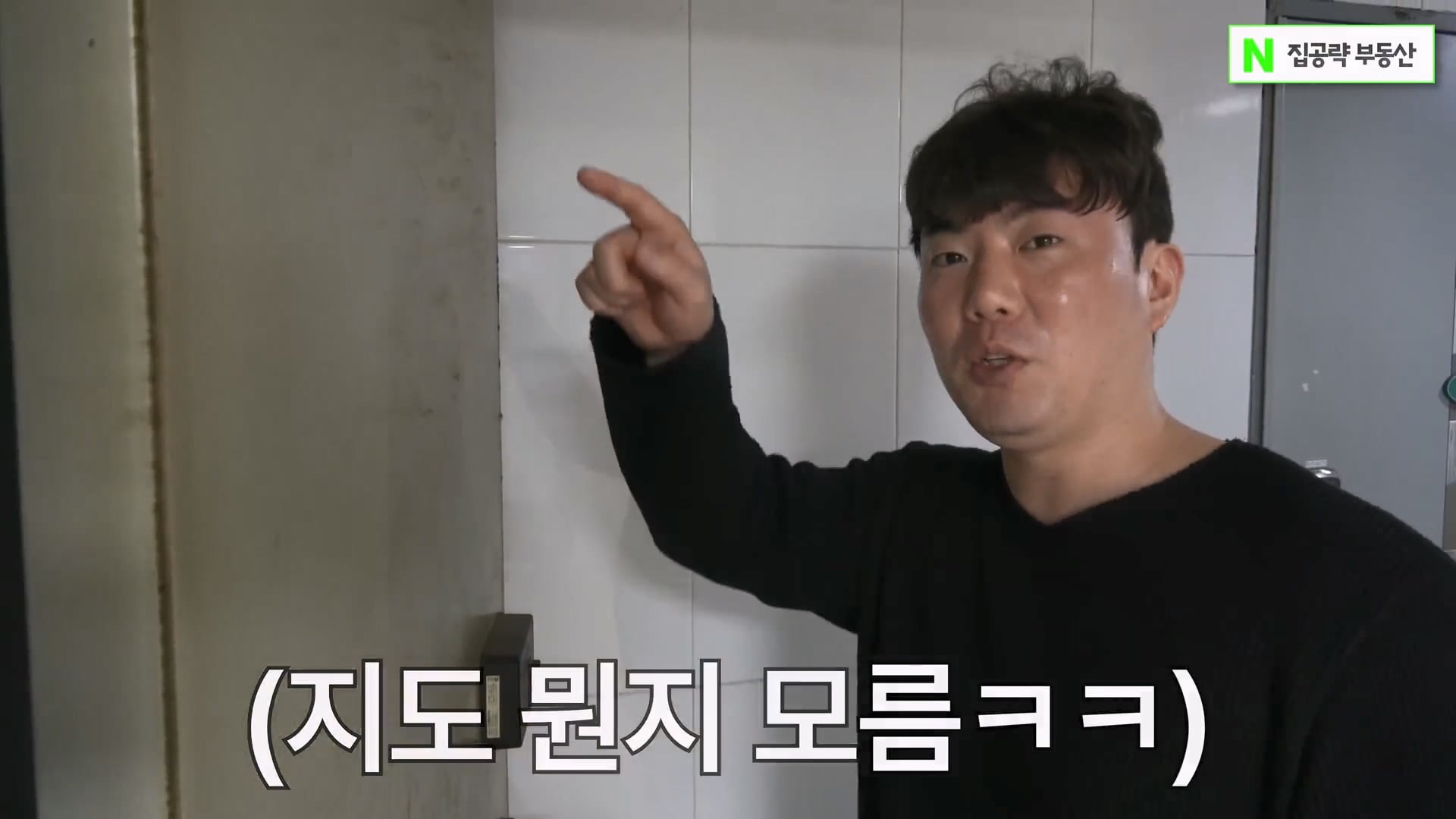 서울대 근처 월 42만원 방 수준 ㄷㄷㄷ · 25번째 이미지