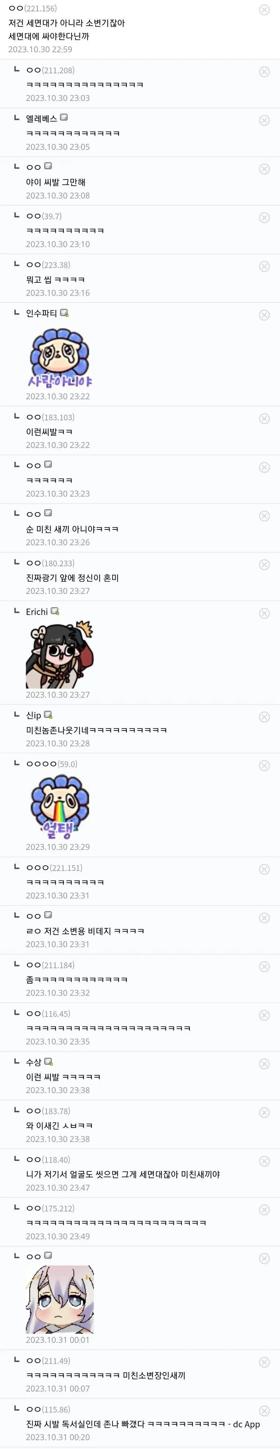 세면대 오줌단을 위한 세면대 · 2번째 이미지