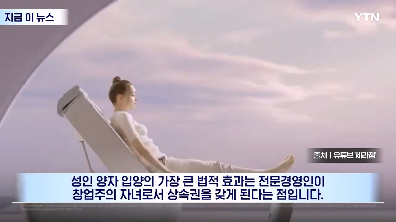 세라젬 회장이 20년간 같이 일한 직원을 양자로 입양한 이유 · 19번째 이미지