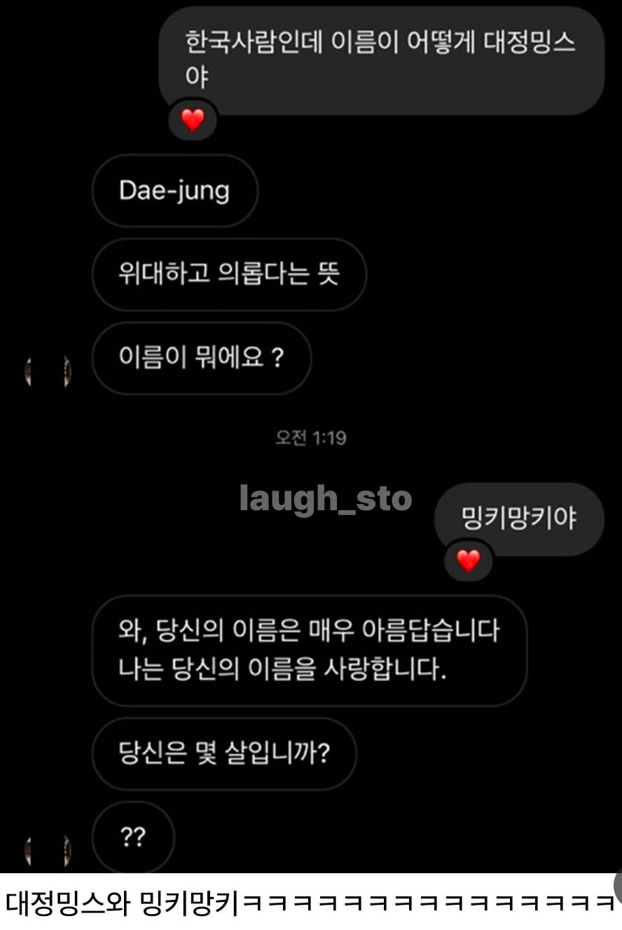 요즘 로맨스스캠 진짜 성의없이 한다.jpg · 3번째 이미지