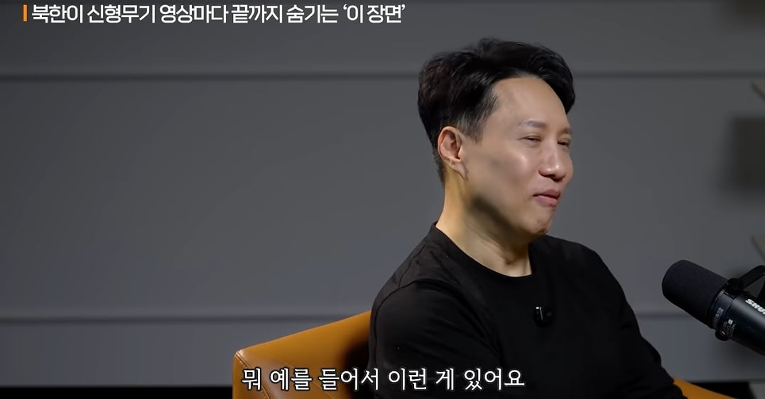 사우디: 우리는 사거리 500km 되는거 필요한데 천무사면돼요? · 11번째 이미지