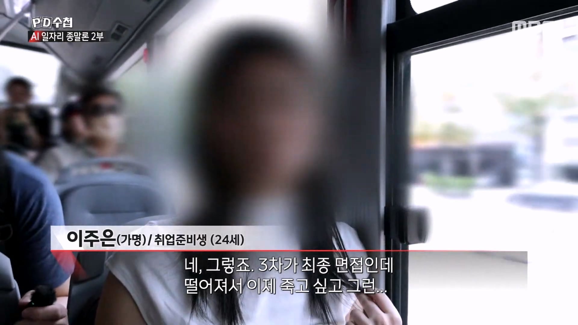 상당한 고스펙인데 취업이 안된다는 24살 취준생 · 14번째 이미지