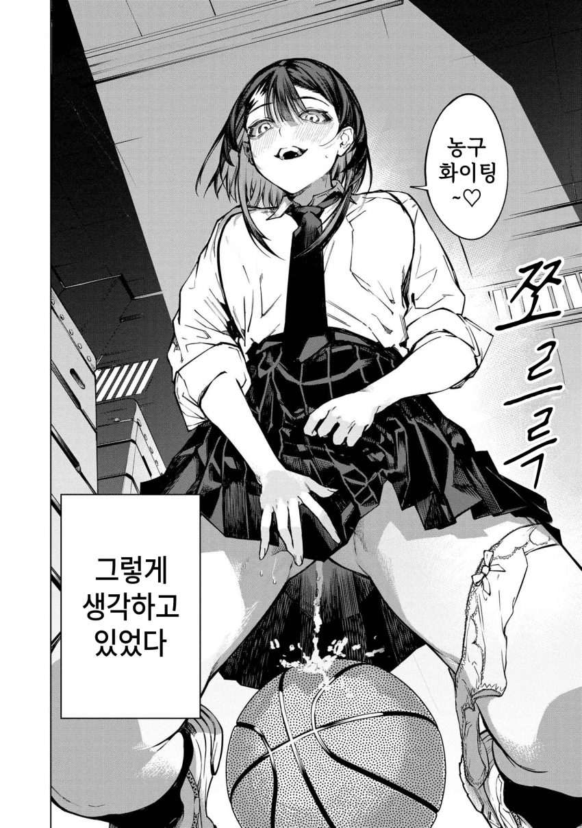 ㅇㅎ) 안녕하세요 쓰레기 럽코 가져왔습니다 이런건 같이봐요! manhwa · 3번째 이미지
