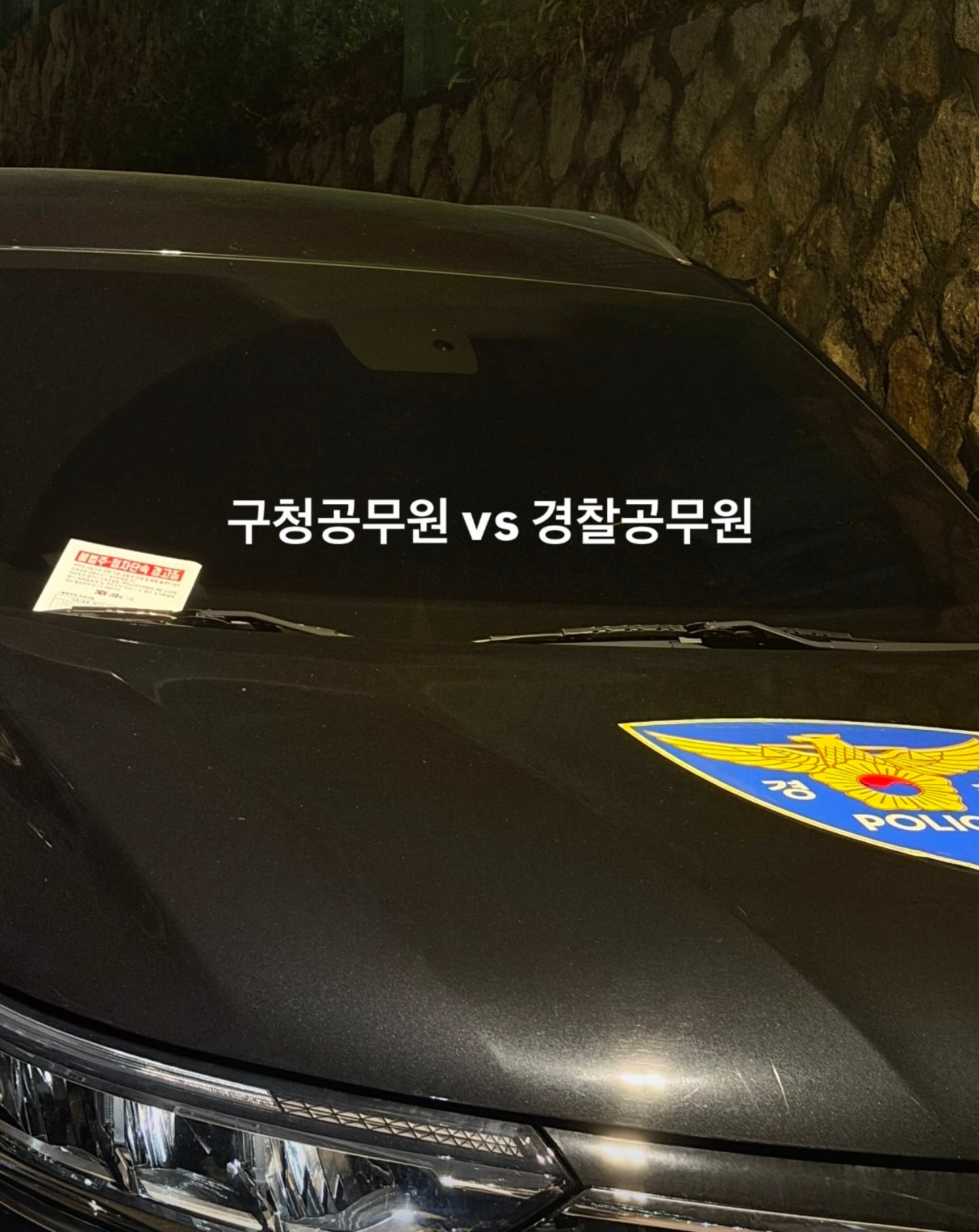 결과가 궁금해지는 사진.jpg · 1번째 이미지