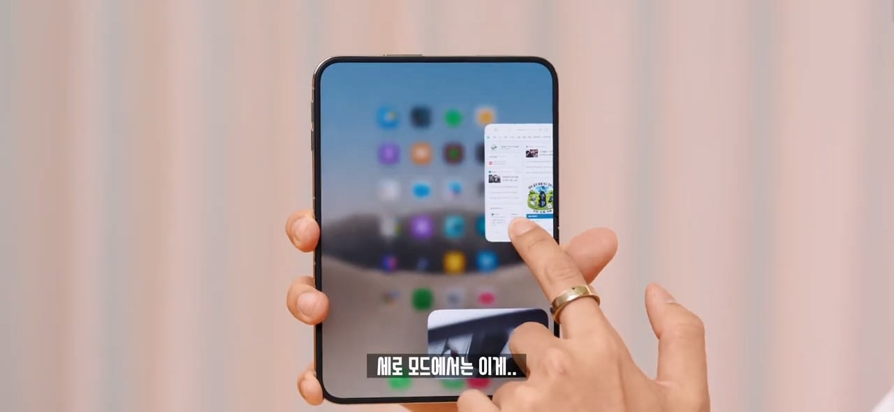 잇섭의 아이폰 듀오 멀티 태스킹 리뷰 ㄷㄷㄷ · 24번째 이미지