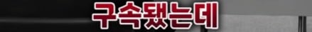 3명 뽑는데 3등 하고 떨어져 극단적 선택을 한 공시생 · 21번째 이미지