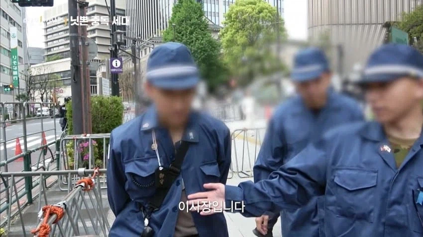 길거리를 활보하는 넷우익들 · 4번째 이미지