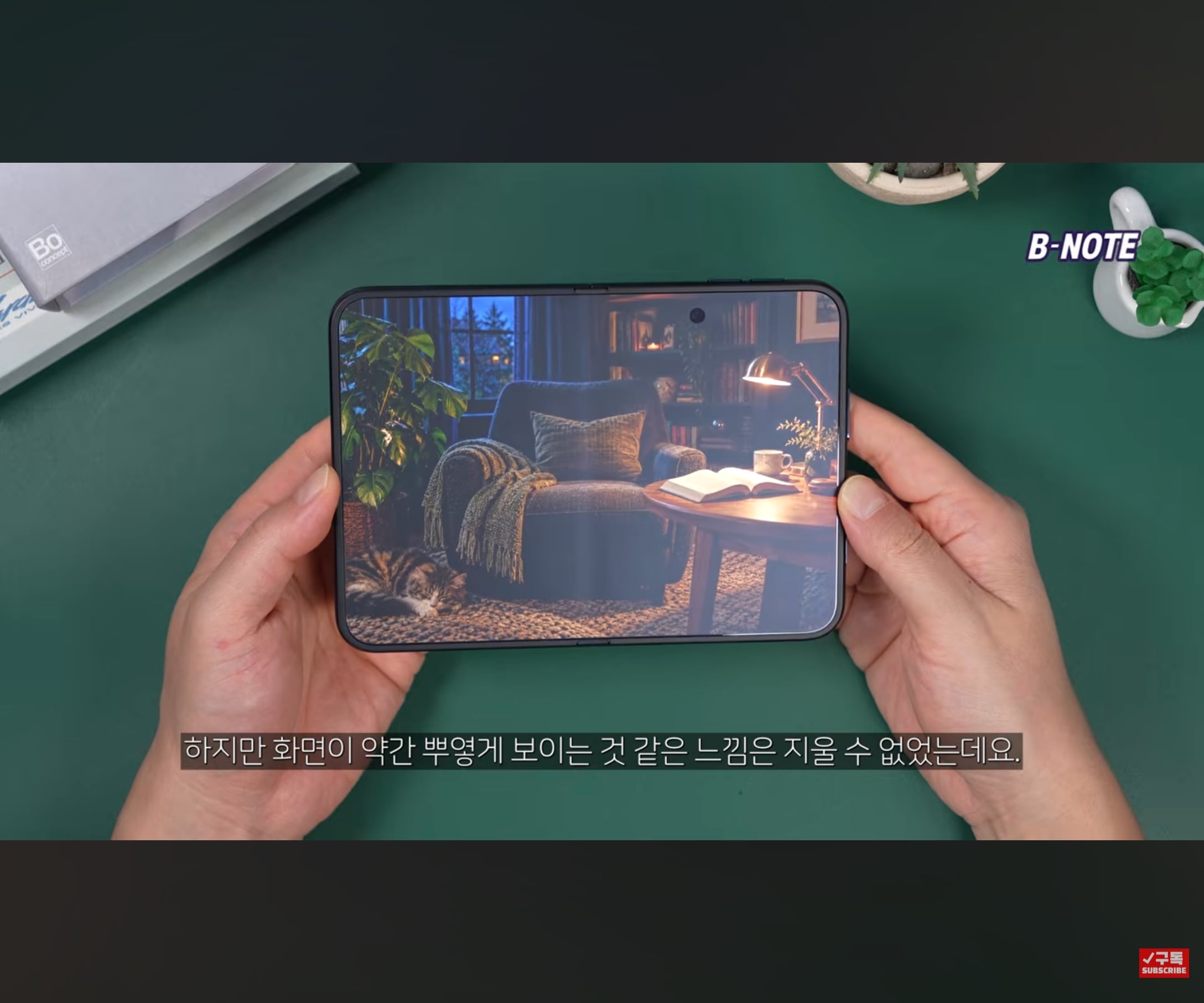 폴드8에서 단돈 1만원으로 구현한 아이폰 듀오 나노 텍스쳐 · 17번째 이미지