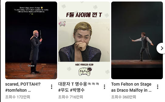 F들 사이에 낀 T · 1번째 이미지