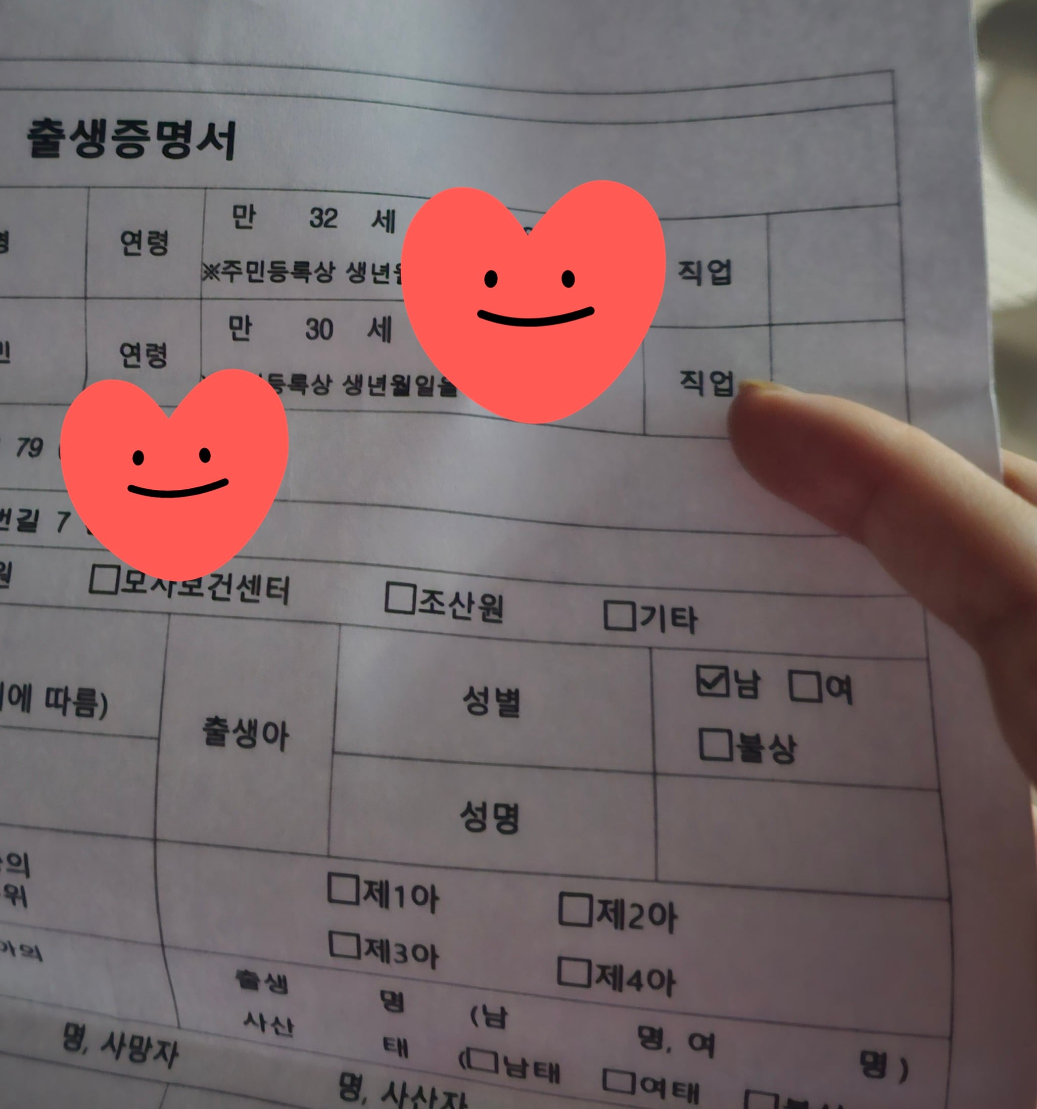 개붕이 탄생 · 2번째 이미지