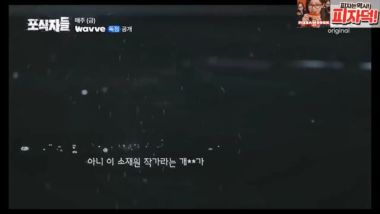 [충격실체]아빠 창남이 뭐야 아이아빠를 남창으로 만든 악마김세의. 감정평가할게요. 은현장의 렉카박멸.mp4_20261027_152905.810.jpg 가세연 저격때문에 아들에게 창남이 뭐야? 라는 소리를 들은 소재원 작가