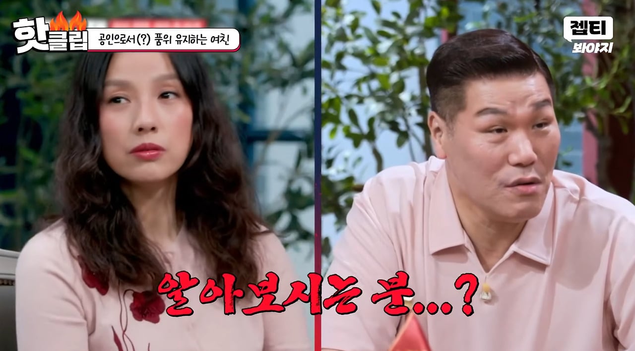자기 외모에 심취한 미스코리아 여자의 삶.jpg · 14번째 이미지