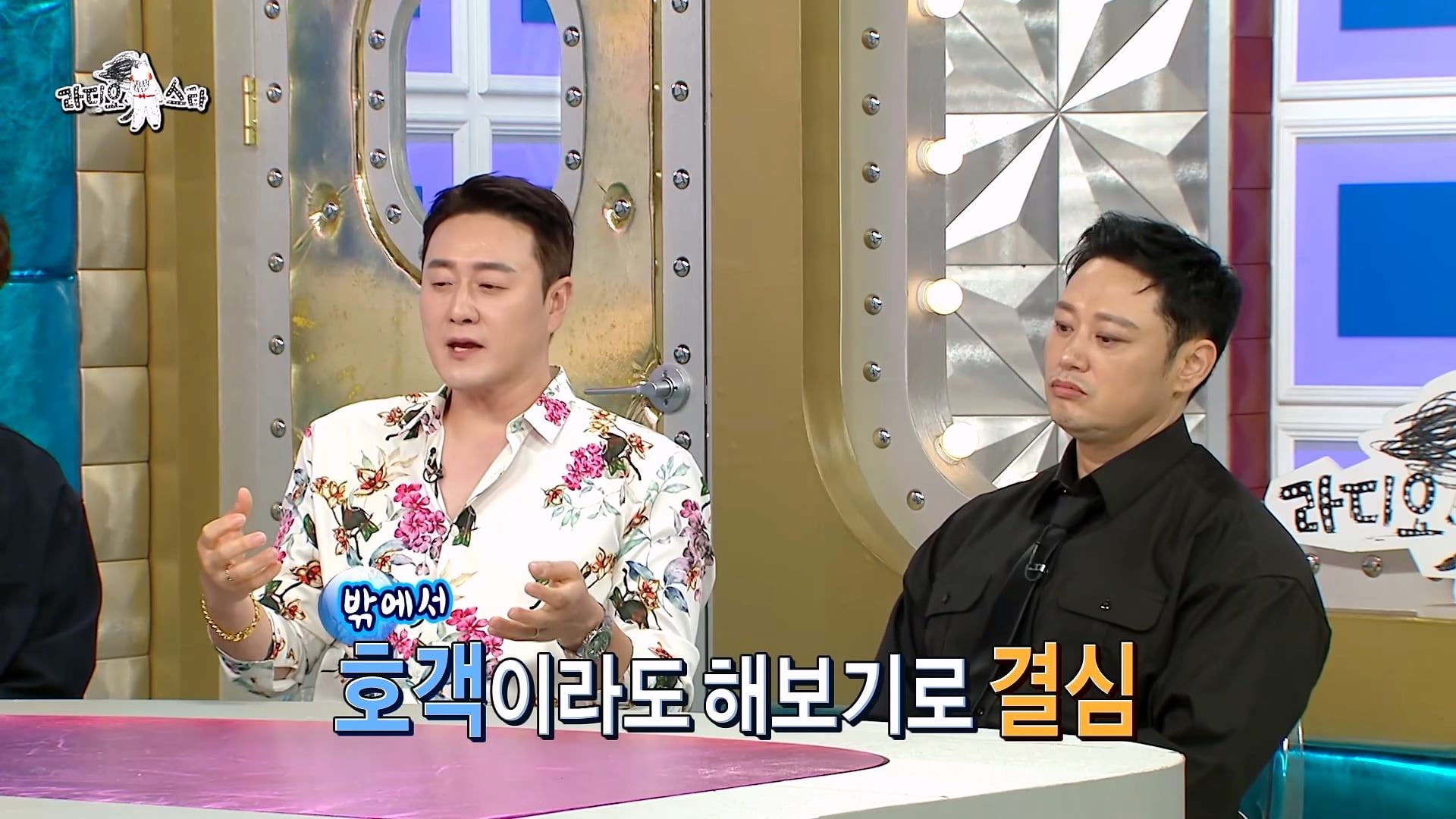 진짜 삐끼 출신이라는 개그맨 김원효 · 10번째 이미지