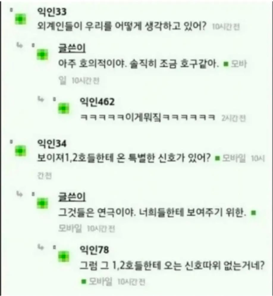 여초 허언증 레전드.jpg · 2번째 이미지