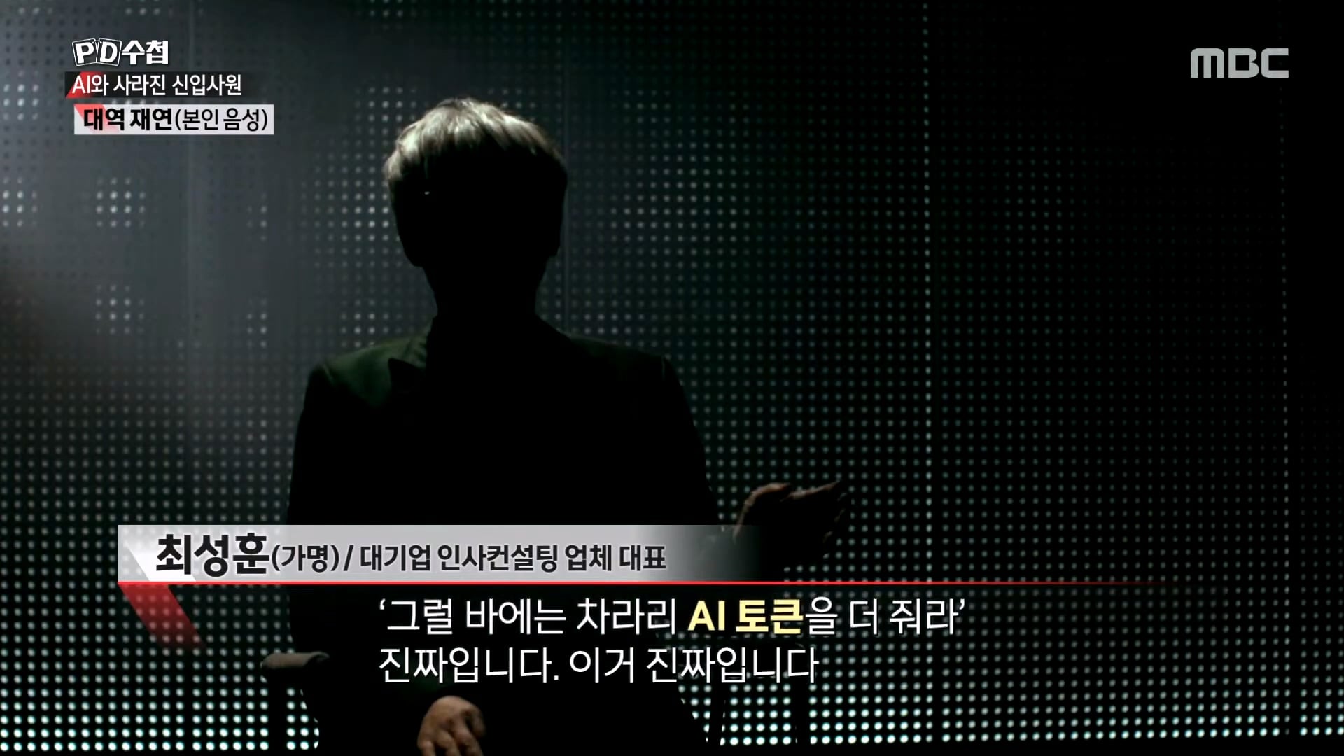 AI 출시 후 청년들의 취업률이 감소하기 시작 해...jpg · 17번째 이미지