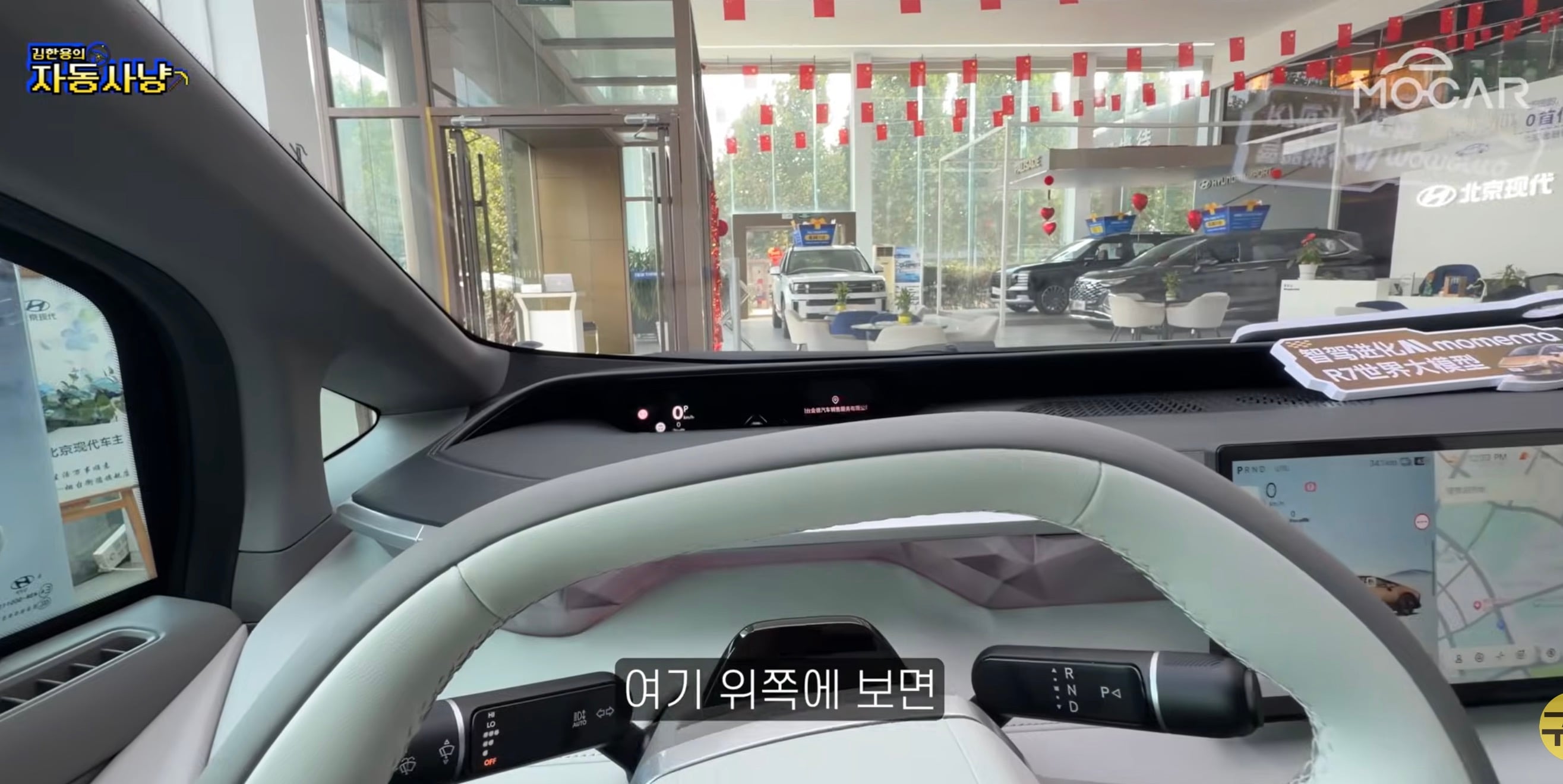 현대가 아이오닉V를 국내에서 판매하지 못하는 이유 · 34번째 이미지
