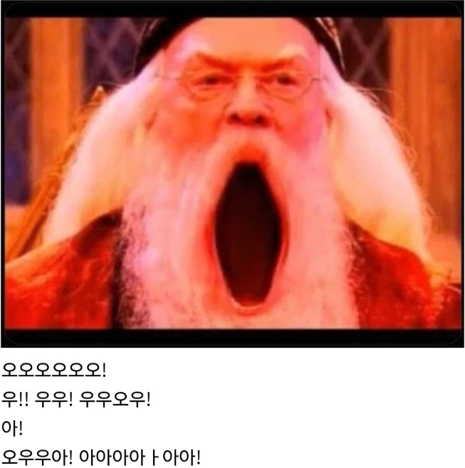 말포이양이 무도회날 해리를 방해하는 만화.manhwa · 23번째 이미지