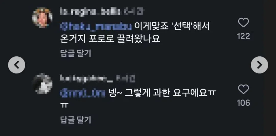 IMG_6028.webp 한국 학교에 ‘할랄 급식’과 전용 조리사 요구한 이민자들