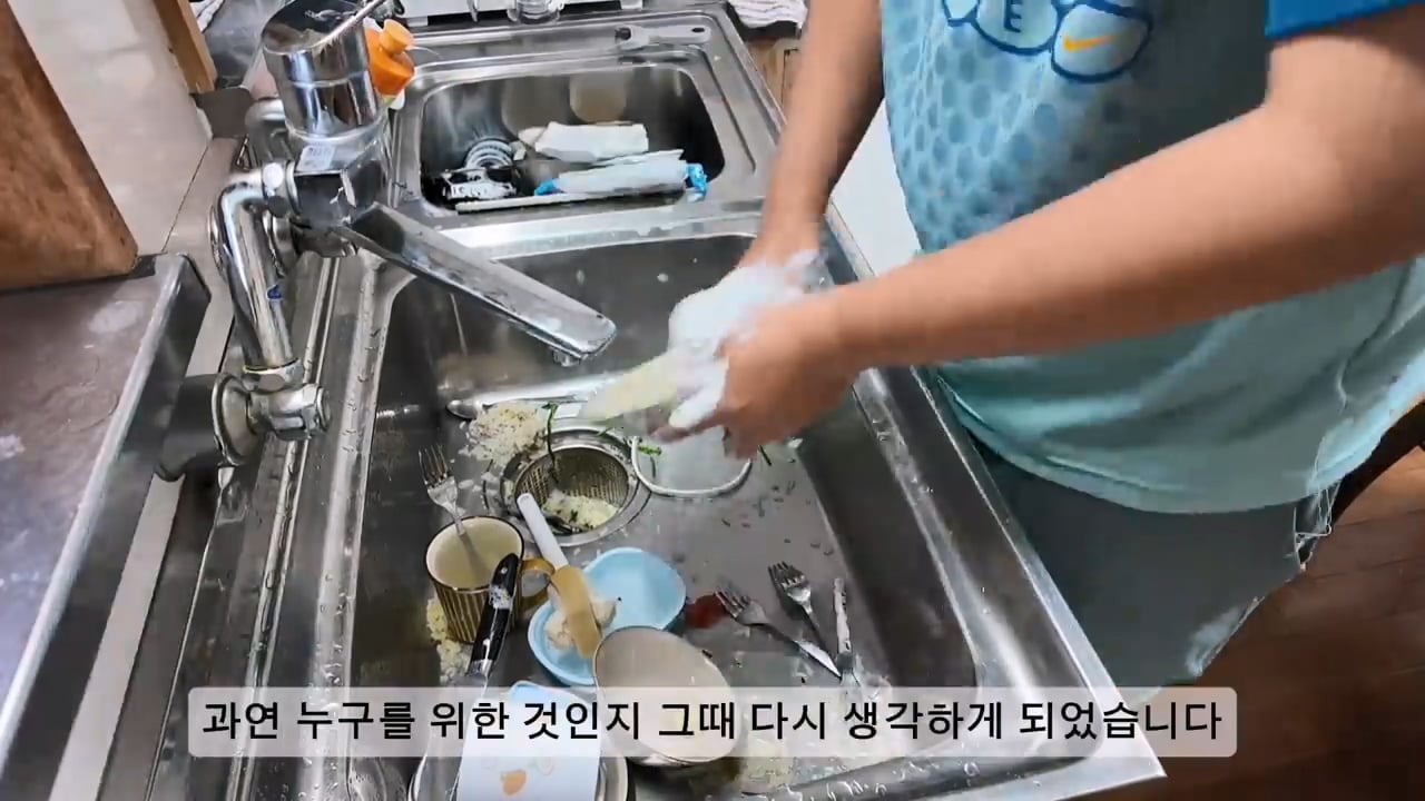 일본 여성과 결혼한 한국인 남성이 이혼을 선택한 이유 · 40번째 이미지
