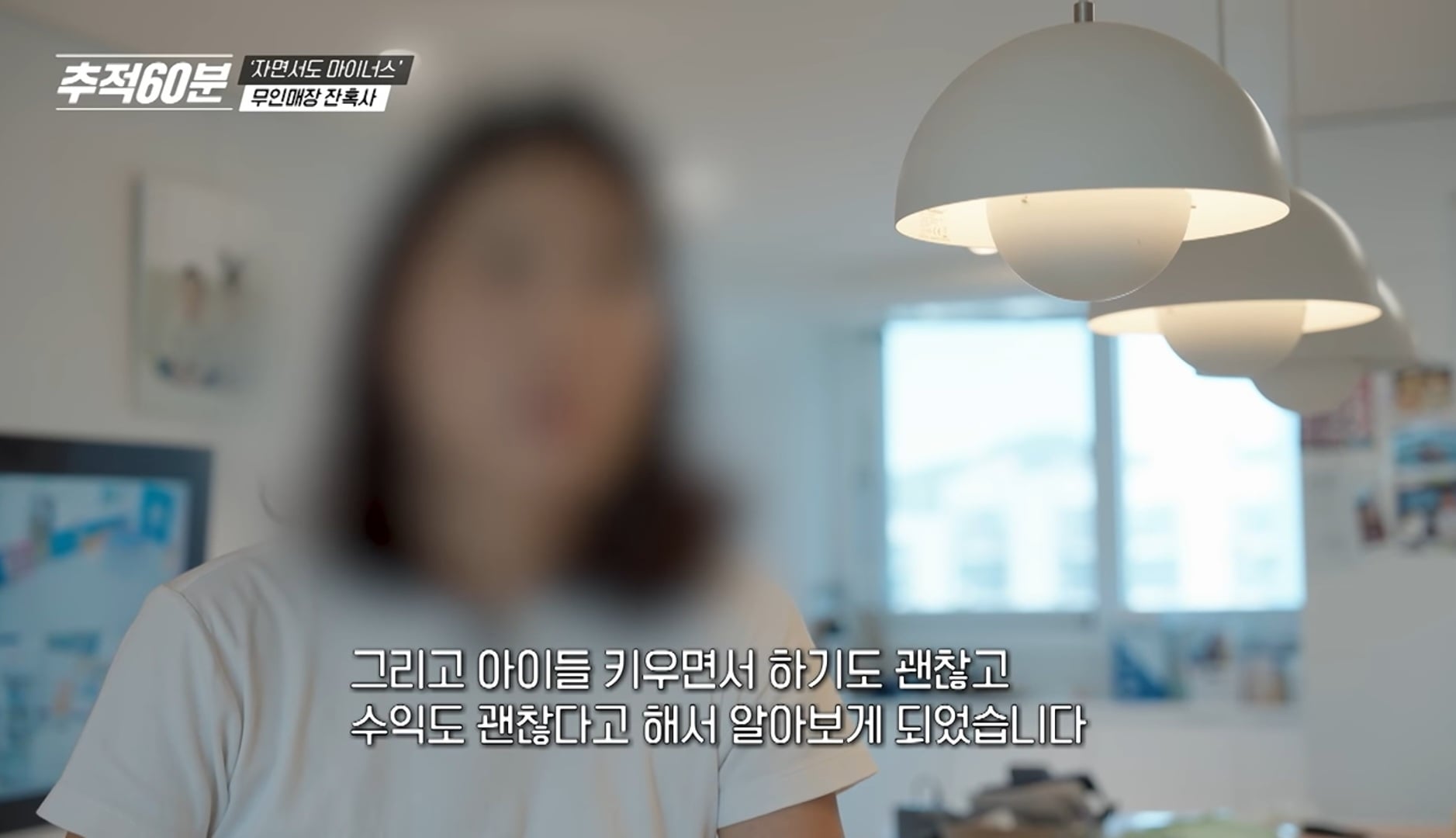은근히 안좋다는 무인점포 줄폐업 관련 여론...jpg · 3번째 이미지