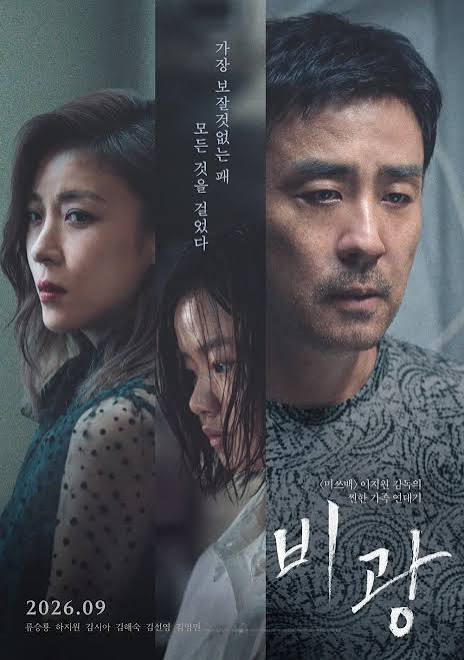 혼영러인 내가 여태까지본 영화들 · 19번째 이미지