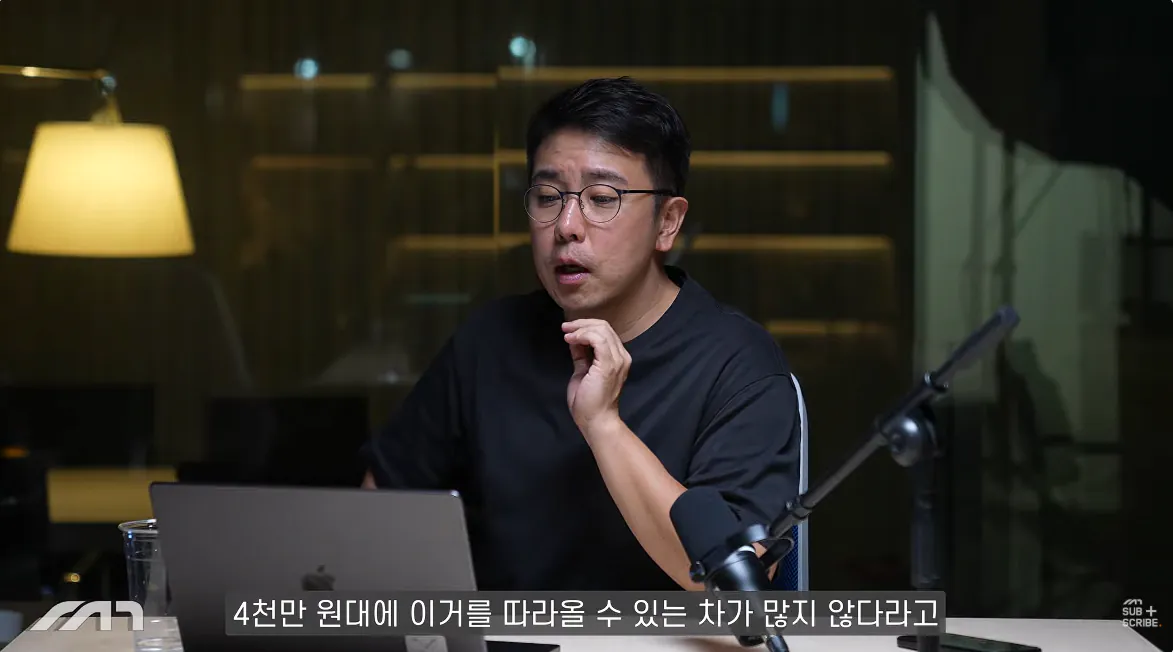 캡처_2026_10_14_16_22_32_289.png 자동차 유튜버가 추천하는 각 가격별 전기차 ㄷㄷㄷㄷㄷ