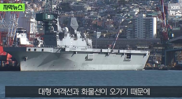 독도함 근황